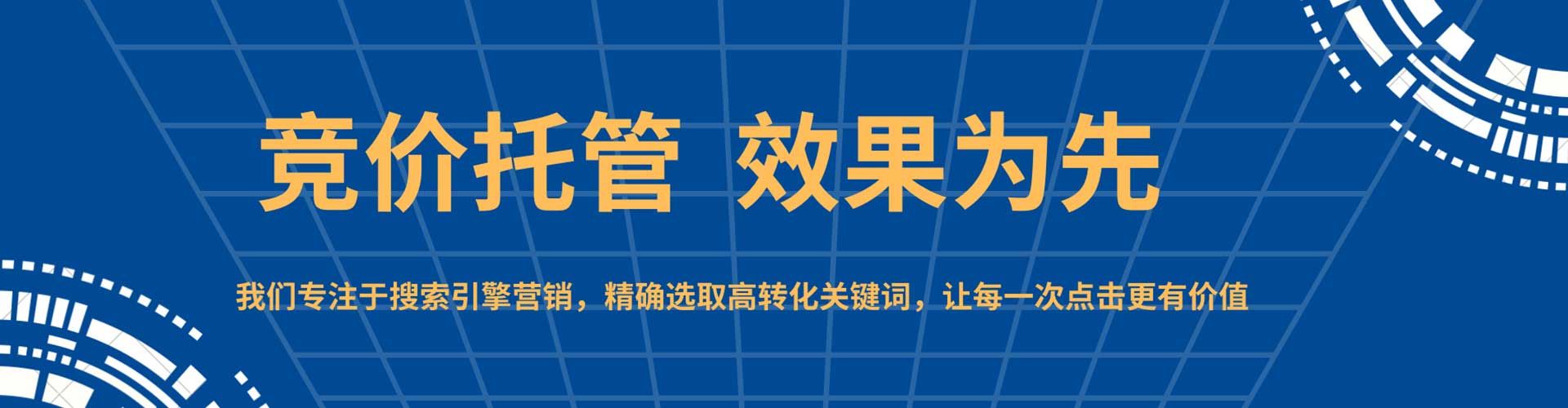师宗sem专员
